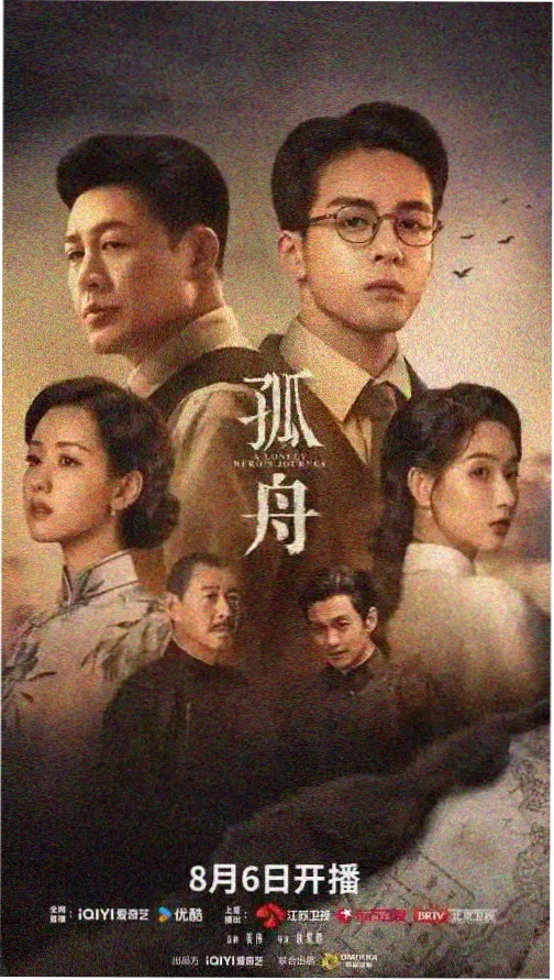 月光恋人 韩剧推荐